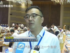 晋江财经报道2025-07-20