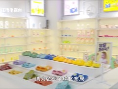 晋江财经报道2025-08-10