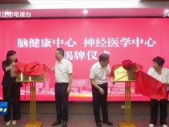 晋江新闻2025-08-15