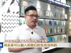 晋江新闻2025-08-07