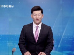 晋江新闻2025-08-12