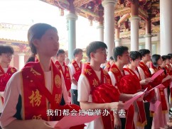 新闻天天报2025-08-20