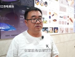 晋江财经报道2025-08-31