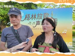 欢乐侨乡2025-08-23