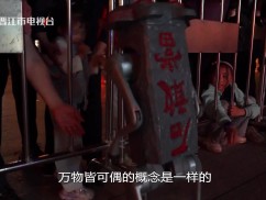 【老闽南】源流永续  古艺新生