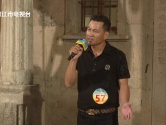 欢乐侨乡2025-08-30