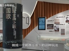 【老闽南】乐声不绝 落叶归根