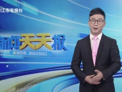 新闻天天报2025-09-13