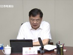 晋江新闻2025-09-06