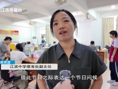 新闻天天报2025-09-11