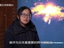 【老闽南】卅四再展 艺启新程