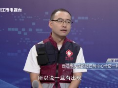 【热点观察室】卫生防疫要警惕