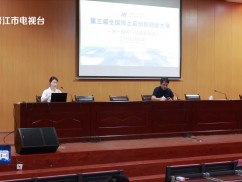晋江新闻2025-10-10