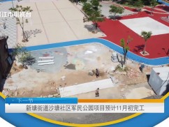 新闻天天报2025-10-18
