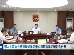 晋江新闻2025-10-28