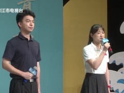 欢乐侨乡2025-10-25