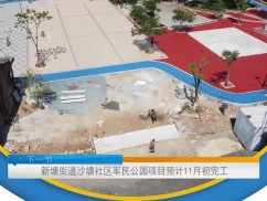 新闻天天报2025-10-18