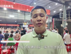 新闻天天报2025-10-20
