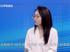 晋江财经报道2025-10-12