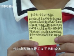 新闻天天报2025-10-17