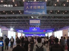 晋江新闻2025-11-15