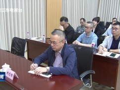 晋江新闻2025-11-11