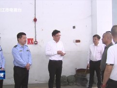 晋江新闻2025-11-17