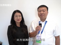 晋江财经报道2025-11-16