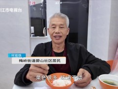 新闻天天报2025-11-22