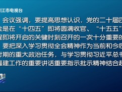 晋江新闻2025-11-28