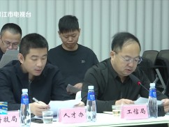 晋江新闻2025-11-26