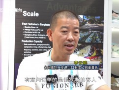 晋江财经报道2025-11-23