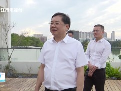 晋江新闻2025-11-05