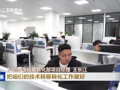 晋江新闻2025-11-13