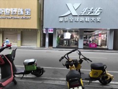 新闻天天报2025-11-10