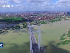 晋江新闻2025-11-08