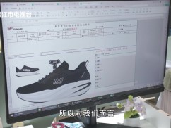 晋江财经报道2025-11-30