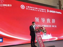 晋江新闻2025-12-09