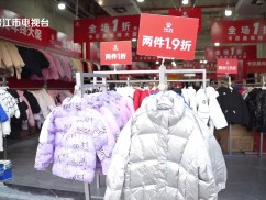 晋江新闻2025-12-02