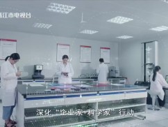 晋江新闻2025-12-11