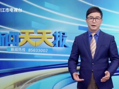 新闻天天报2025-12-09