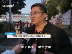 新闻天天报2025-12-06