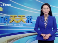 新闻天天报2025-12-12