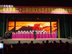 晋江新闻2025-12-10