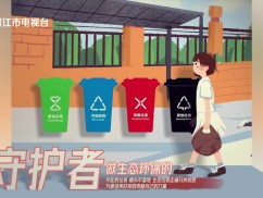 新闻天天报2025-12-13