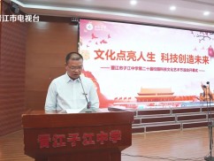 新闻天天报2025-12-10