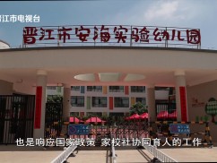 新闻天天报2025-13-03