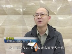 晋江财经报道2025-12-07