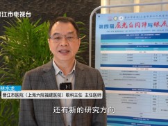 新闻天天报2025-12-02