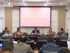 晋江新闻2025-12-13